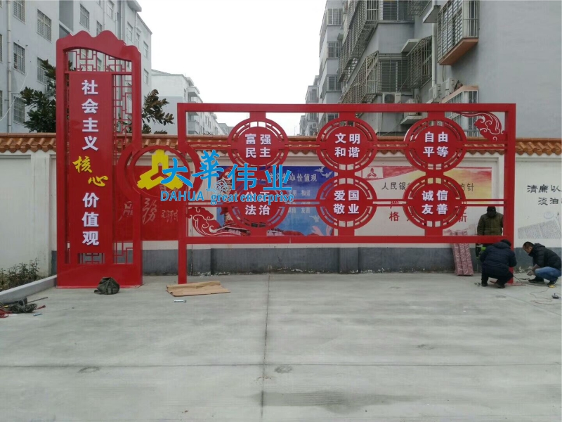 中國人民銀行-核心價(jià)值觀(guān)