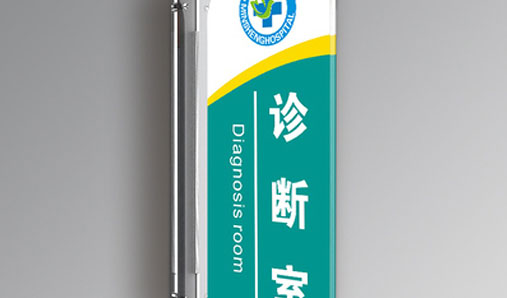 標識標牌的后期維護重要嗎？